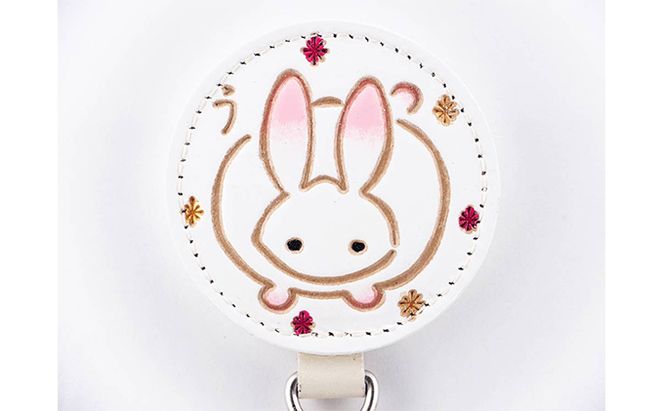 文庫屋大関 干支キーホルダー 卯 ドアに冷蔵庫にペタリ 干支 キーホルダー マグネット入り 磁石入り 革製品 革小物 革製 日用品 雑貨 小物雑貨 マグネット 磁石 工芸品 民芸品 伝統工芸品 東京 東京都 墨田区