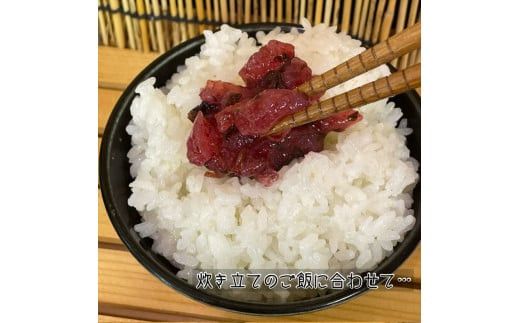 梅くらげ 2本【くらげ 珍味 おつまみ 梅しそ 惣菜 海鮮 塩辛 珍味 お取り寄せ 御中元 お中元 お歳暮 父の日 母の日 贈り物 日本酒 焼酎】【神奈川県小田原市早川】 142069_DQ368