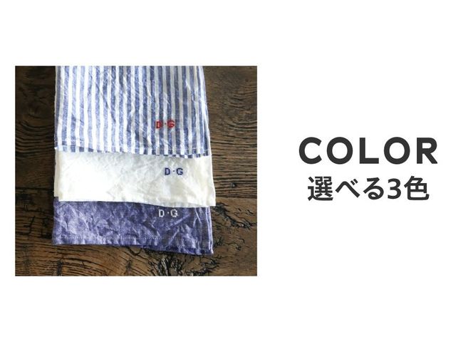 【R&D.M.Co-】LINEN CLOTH 【選べるカラー 白 / ブルー / ブルー白ストライプ 】 クロス リネン キッチンクロス ハンカチ リネン100% 山梨 富士吉田