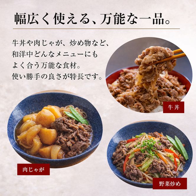淡路牛 赤身切り落とし 1kg（250ｇ×4PC） 赤身