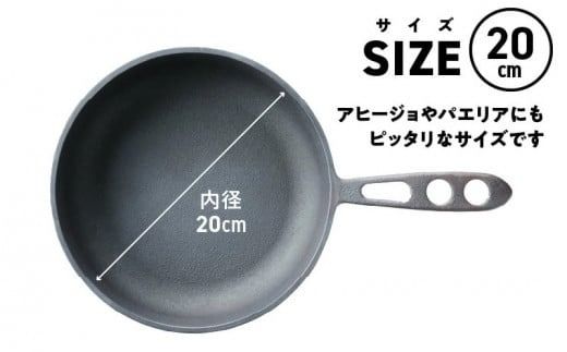〈カンブリア宮殿で紹介されました！〉 おもいのフライパン２０cm＆最高級の洗える革製品【おもいのフライパンウォッシャブルレザーナベツカミ】 H051-166