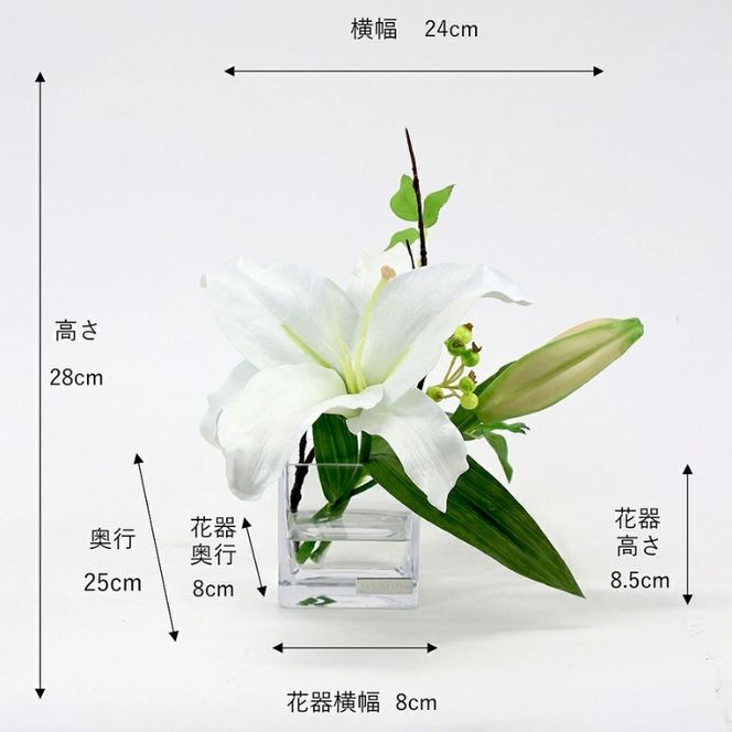 アートフラワー エミリオ・ロバ  カサブランカM TTNTA-91120