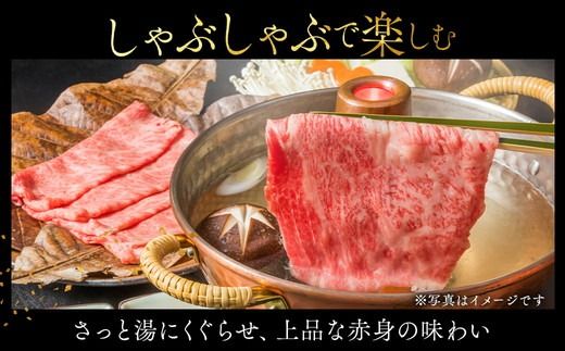 京丹波かぐら 厳選姫黒！京丹波姫牛 肩ロース スライス 700g ※冷蔵（冷凍も指定可）≪牛肉 すき焼き しゃぶしゃぶ 和牛 ふるさと納税牛肉≫