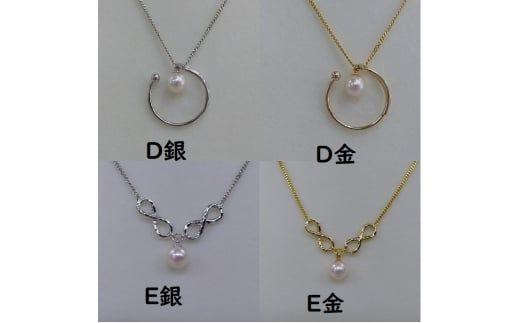 12-04伊勢志摩あこや本真珠ペンダント(カプセルパール)A