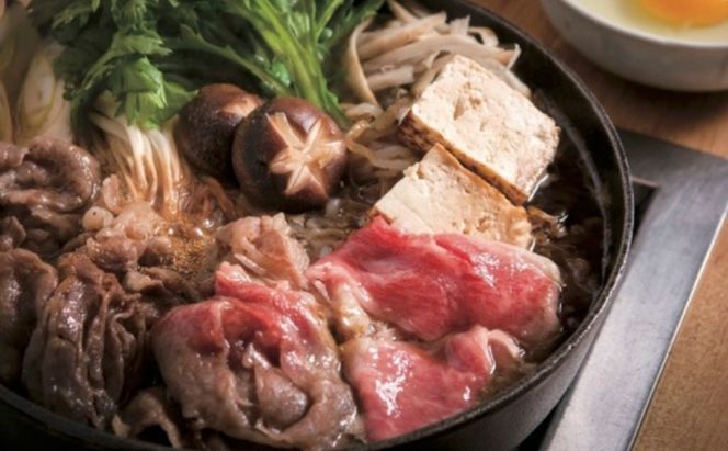 黒毛和牛 ロース すき焼き用 400g 和牛 国産牛 国産牛肉 牛肉 牛 お肉 肉 牛ロース ロース肉 すき焼き すき焼き用肉 京都 京都府 南丹市 