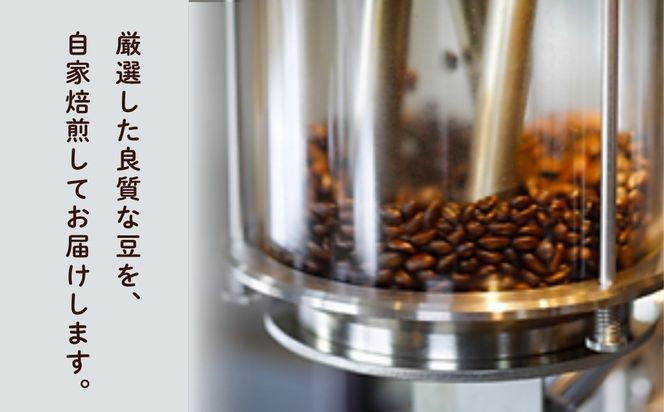 【三草二木西圓寺】オリジナルコーヒー丹coffee　3種セット 010129