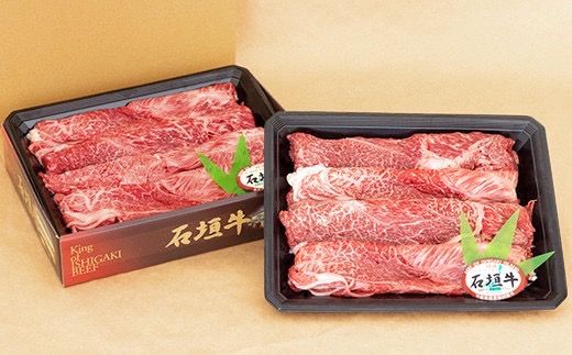 【産地直送】石垣牛 すき焼き用 1kg【日本最南端の黒毛和牛】KB-30