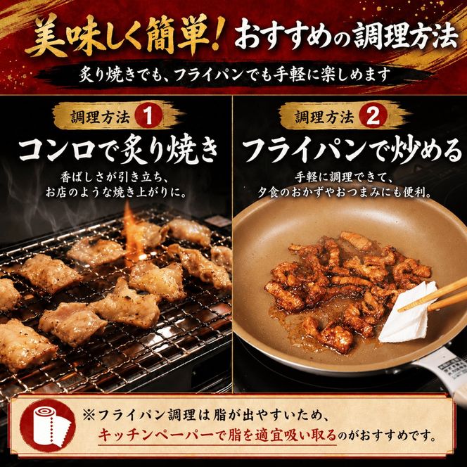 利久のやみつきホルモン 旨辛味噌牛ホルモン2個セット 300g 150g×2P ホルモン 味噌 牛 シマチョウ ごはんのお供 真空パック お土産 宮城 宮城県 岩沼市