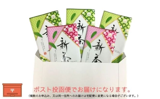 厳選　深蒸し新茶 2（70g×5袋）