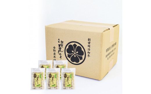 【CF-R7hbk】TKA235　高知県産 野根まんじゅう １０個入り×５個 和菓子 菓子 おかし 伝統 お饅頭 お取り寄せ お取り寄せグルメ お土産 手土産 簡易包装 高知県 高知 返礼品