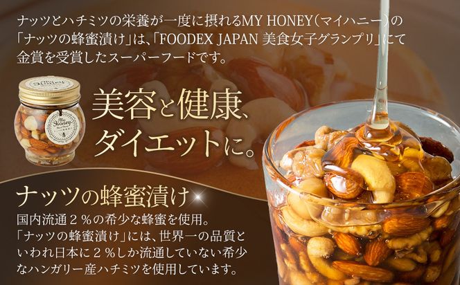 361.ナッツの蜂蜜漬け＆アカシアハニー＆ハニーショコラ＆エトワールのセット 313726_AR006