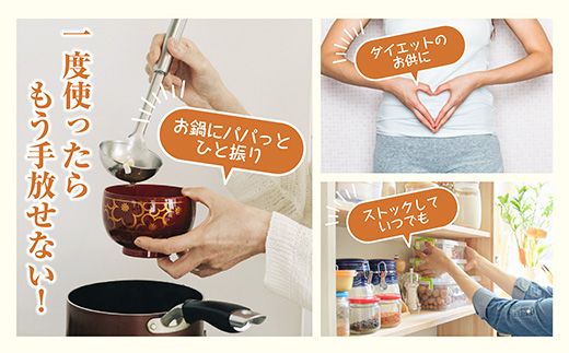 乾燥えのき 3袋セット／国産 乾燥 えのき 50g×3袋 エノキ きのこ キノコ 無添加 国産原料 干しえのき ドライきのこ ドライフード だし 出汁 簡単調理 時短 保存食 ギフト お取り寄せ はぴふる 新潟県 十日町市 