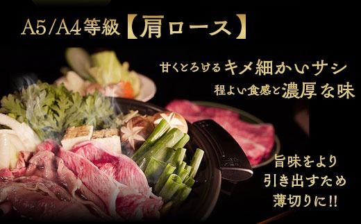 【7日以内発送】京都丹波産黒毛和牛 肩ロース 750g すき焼き・しゃぶしゃぶ用 冷凍【焼肉専門店 焼肉 平壤亭】ご進物 贈答 ふるさと納税すき焼き 肉 ふるさと納税 牛肉 しゃぶしゃぶ ※離島への配送不可