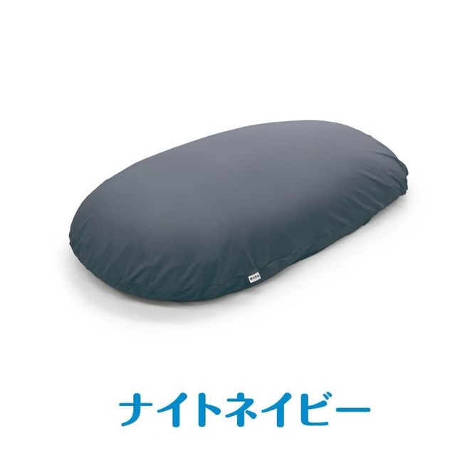【MOGU】雲にのる夢枕（本体・カバーセット） ナイトネイビー　～全身が癒される気持ちいい枕～　74-29-NV