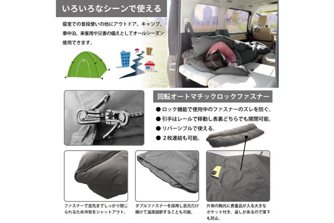 【寝袋 にもなる 3way!】 洗える 羽毛布団 掛け布団 アウトドア シングル 羽毛 布団 ふとん ダック93％ グレー 肌掛け 寝袋 車中泊 キャンプ 防災 ダウンシュラフ ボルスタークッション 抗菌 防臭 防汚 [川村羽毛 山梨県 韮崎市 20742843]