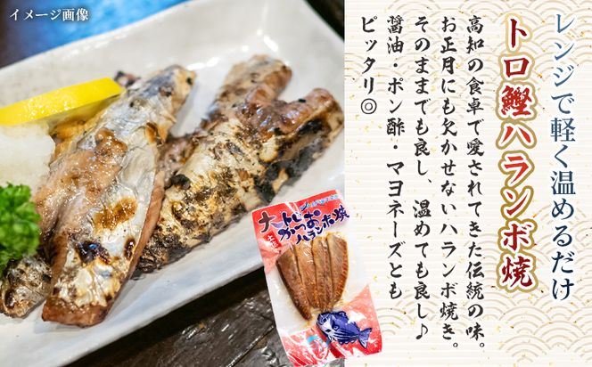 かつお 定期便【12回定期便】〈月替わり〉かつおのご飯とお酒のお供セット - 定期便 国産 厳選した鰹 カツオ 鰹 角煮 はらんぼ トロ焼き 晩酌 酒 ごはんのお供 おつまみ Wnz-0127