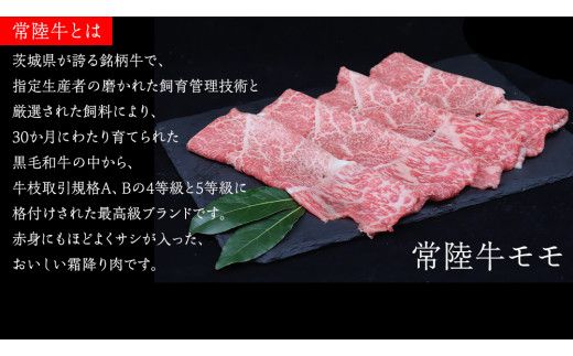 美明豚 × 常陸牛 スライスセットA 約1kg（ 美明豚バラ600g + 常陸牛 もも400g ）（茨城県共通返礼品：行方市） びめいとん ビメイトン ブランド豚 銘柄豚 豚 豚肉 肉 バラ 黒毛和牛 牛肉 ひたち牛 ブランド牛 和牛 [EQ014us]