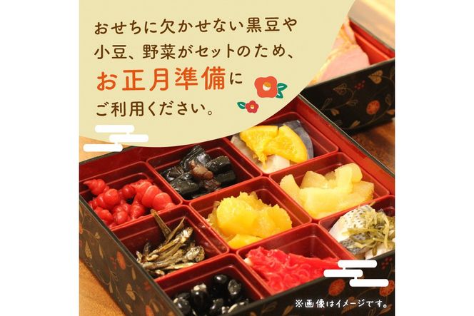 【先行予約/数量限定10】農家直送　令和8年お正月セット 野菜 麦 しめ縄 オリジナル 栽培期間中 無農薬 農薬不使用 有機肥料 黒豆 くろまめ 里芋 さといも 小豆 あずき お正月準備 年越し おせち 料理 手作り  和食 2025 年末 年始 送料無料　SJ00009