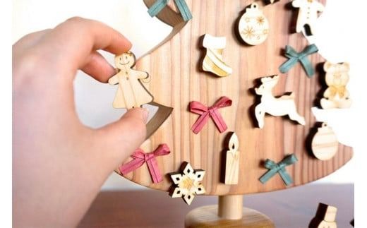 木のおもちゃ クリスマスツリー 山のくじら舎 木製 磁石 知育玩具 男の子 女の子 ギフト 包装 ラッピング プレゼント 贈り物 贈答 お祝い 出産祝い 誕生日祝い のし 熨斗対応 高知県産 受注生産品 名入れ可能 クリスマス 飾り 高知県 自分で組み立て 国産木材 温かみ コンパクト リビング 玄関 ナチュラル 小学生 大人 ヒノキ スギ カヤ ケヤキ 6歳 安芸市 高知県