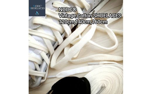 NODC Vintage Cotton SHOELACES［173N20］NODC Vintage Cotton SHOELACES 靴ひも 選べる サイズ 120cm 140cm 160cm
