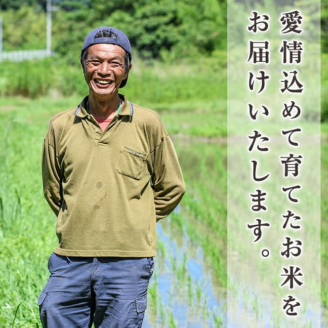 鹿児島県産のもち米 峰の雪もち(計6kg) 国産 餅米 ご飯 お米 餅つき お餅 おもち おはぎ お正月 年末 【谷口ファーム】akn064-29
