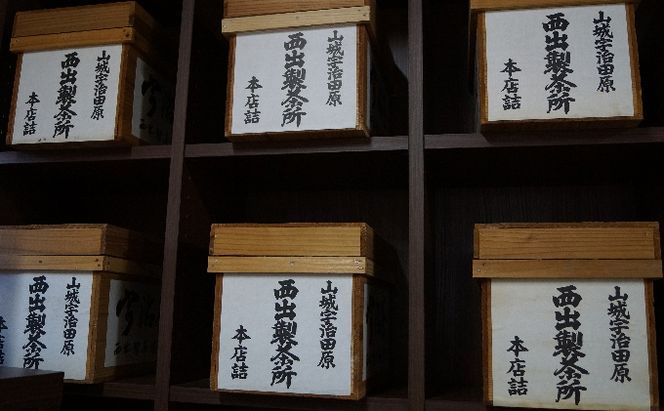 宇治茶ティーバッグとかわいいティーバッグ置き お茶 緑茶 飲料類 玄米茶 ほうじ茶 