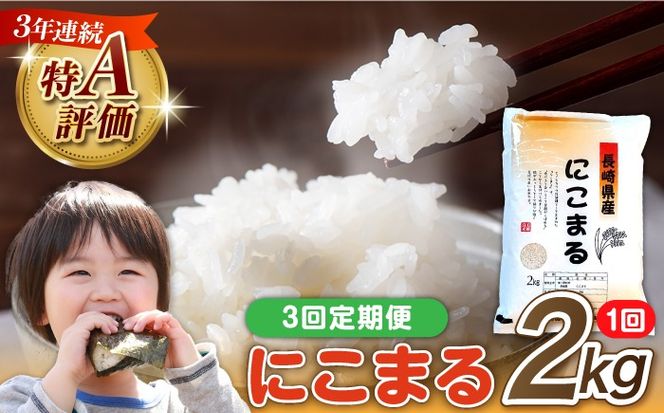 y茧쓇szy3ցz 茧Y  ɂ܂ 2kg v 6kg / ӂ Ί   / 쓇s / 叼X[SDR010]