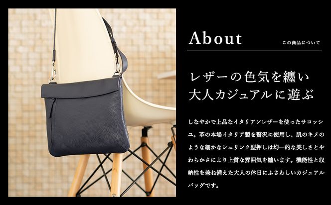 豊岡鞄ottorossiORA004サコッシュ【オフホワイト】