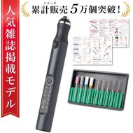 【雑誌掲載モデル】 電動ピンバイス コードレス レジン用 【kw0286-0030】