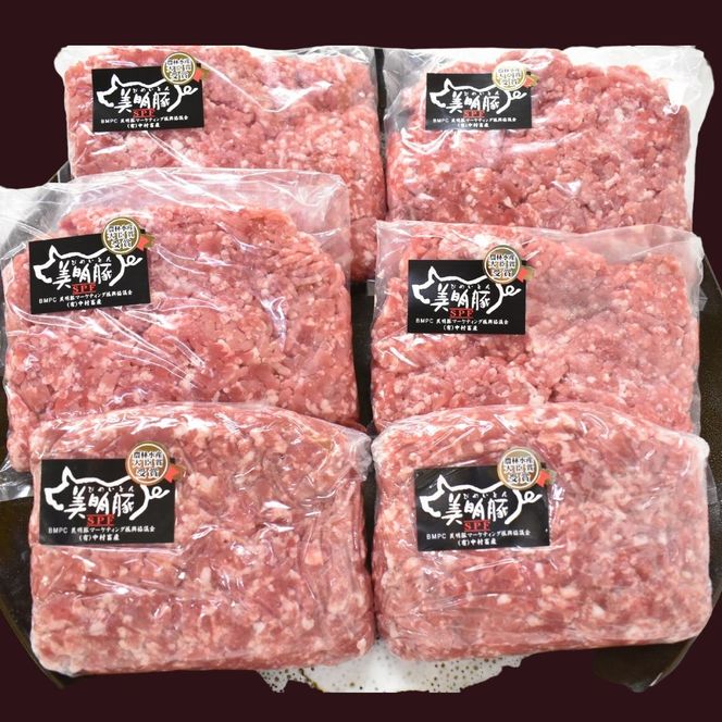 【美明豚】挽肉 約500g×6パック｜肉 お肉 ひき肉 豚肉 挽肉 美明豚 豚 ハンバーグ 煮物 キーマカレー 茨城県 行方市(DH-4-1)