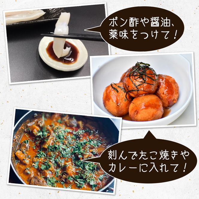 【北海道産】たこうどん 800g（200g×4パック）北海道産 たこしゃぶ 小分け 刺身 タコ たこ 刺身 タコ たこ 刺身 タコ たこ 刺身 タコ たこ 刺身 タコ たこ 刺身