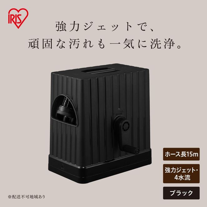 フルカバーホースリール EX JET 15M  FHEXJ-15 ブラック