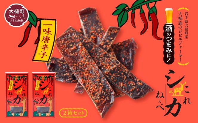 y茧ƒzylCIW[L[zVJ˂ׁiꖡhqj12g×2yA܂݂Ɂz茧Y VR  W[L[  ܂