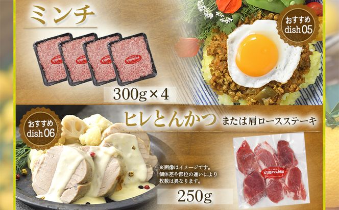 全部真空小分け!都城産豚「ゆずポーク」バラエティ4.15kgセット_22-1403_(都城市) 豚肉 豚肉セット ゆずポーク 豚肉 ロース バラスライス モモスライス 小間切れ ミンチ ヒレとんかつ 真空 小分け ポーク 豚 スライス