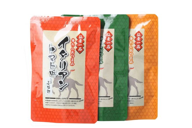 牛たんおつまみ たんや善治郎 3個 セット [チソー食房 宮城県 気仙沼市 20566108] 牛タン おつまみ おかず やわらかい 常温