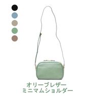 オリーブレザー ミニマムショルダー【A-LOOK】