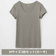 グンゼ YG in.T カットオフクルーネックＴシャツ YV1577Q Mサイズ カーキ 3枚セット GUNZE ファッション インナー