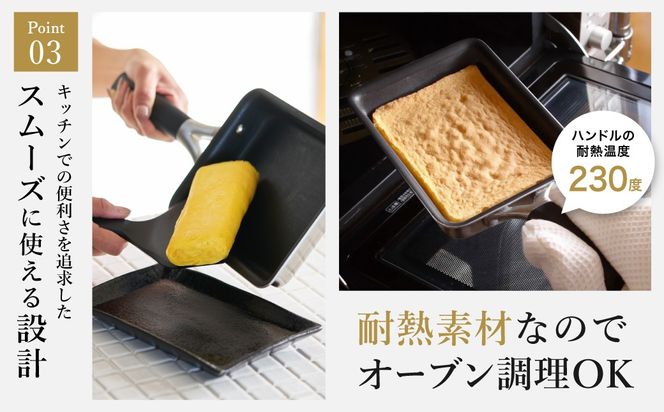 貝印 料理研究家 脇雅世監修 o.e.c IH 玉子焼き器 スクレッパー付 2点セット 000DY5201 OEC オーイーシー IH ガスコンロ オーブン 対応 関市 キッチンツール 料理 おしゃれ 便利 スクレーパー スクレイパー