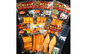 手軽に！美味しく！越後村上 鮭匠ひろ吉 鮭のおかず＆おつまみ厳選6品セット 1052001