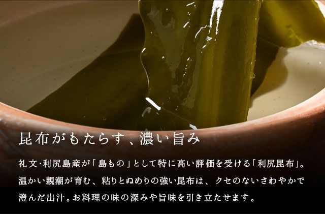 礼文島産 紅ほっけ昆布干物 大サイズ（291-390g）5枚 魚貝類 加工品 海の幸 真ホッケ 旨味 しっとり ふっくら 食材 朝食 朝ごはん 夕飯 おかず 魚 お酒のあて 