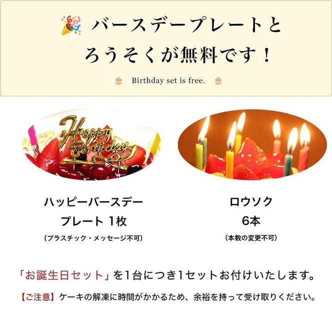 お誕生日ケーキ　バスクチーズケーキ 5号 6-8カット　パティスリー天使のおくりもの ※離島への配送不可