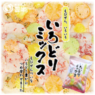 豊半のえびせんべい いろどりミックス 1320kg(1袋220g×6袋) | 詰め合わせ 小分け 家庭用 便利 おやつ セット えびせんべい エビせんべい 海老せんべい 愛知県 美浜町 おすすめ ※北海道・沖縄・離島への配送不可