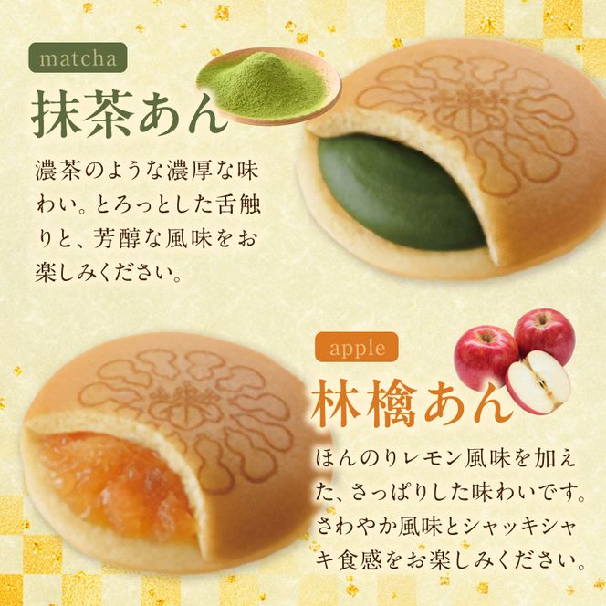 両口屋是清　千なり（15個入） どら焼き 手土産［045R07］