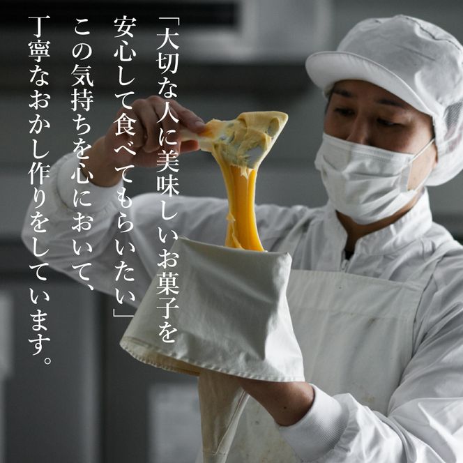 弁天堂 シュークリームセット 8個　シュー