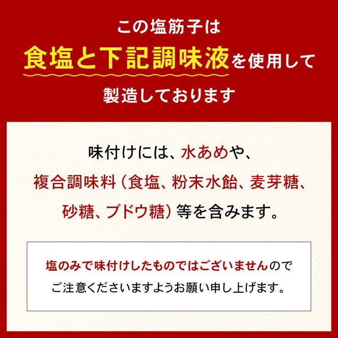 すじこ〈9月配送〉【訳あり】紅鮭塩筋子250g すじこ 規格外 不揃い 小分け 人気 北海道 R002-055-09