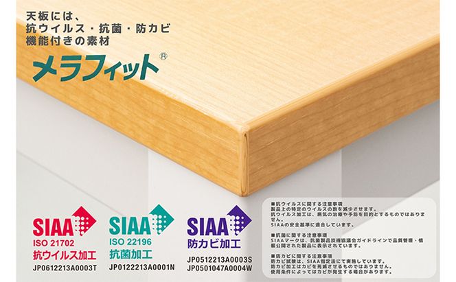 オフィス家具のプロが作る在宅ワーク向けデスク（天板：ナチュラル/ホワイト、脚：3色） インテリア 一人用デスク 抗ウイルス 抗菌 防カビ機能 