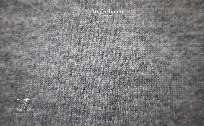 G3610 100％ピュアカシミヤ・大判ストール ミッドグレー フリンジ無し【高級 カシミア おしゃれ ファッション 防寒 かしみあ】