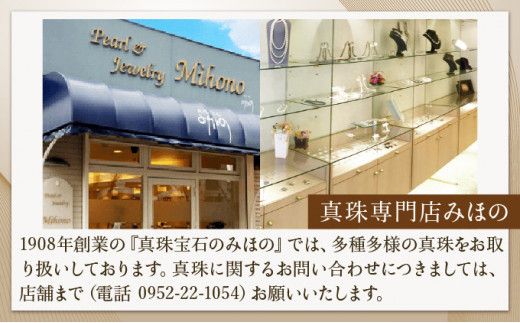 【1点限り】五つ星級の真珠！オーロラ花珠！7.0-7.5mmアコヤ真珠ネックレス・ピアスorイヤリングセット V-116