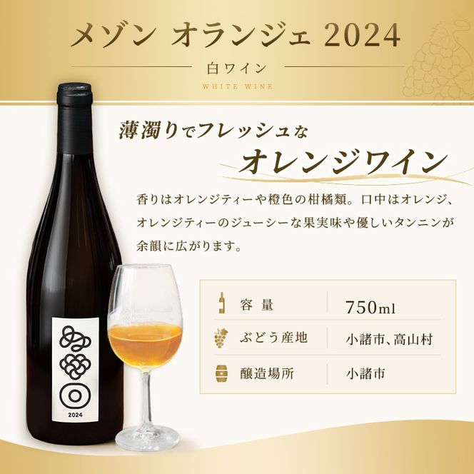 テールドシエル ワイン 750ml 6本 セット 赤ワイン 白ワイン 酒 アルコール ギフト プレゼント