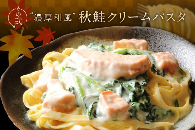 北海道産 骨取り済 カット秋鮭 約 1.2kg （600g×2） 天然 無塩 訳あり サイズ不揃い【KT0000033】